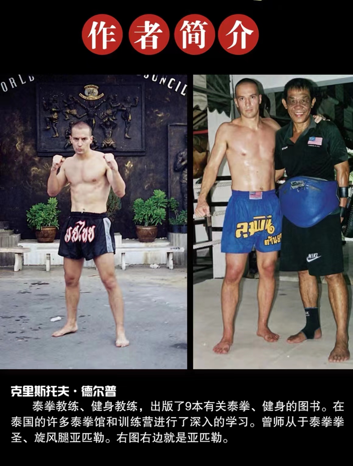 张成龙希望在和秋元皓贵的比赛中展现“中国勇士精神” - ONE Championship – The Home Of Martial Arts